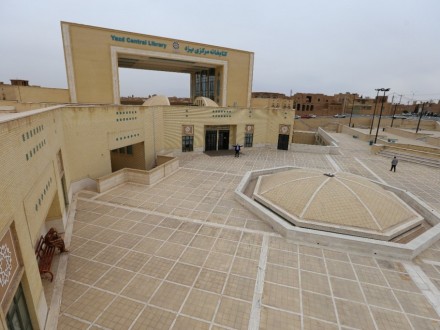 Yazd Central Library, Iran-fig-1