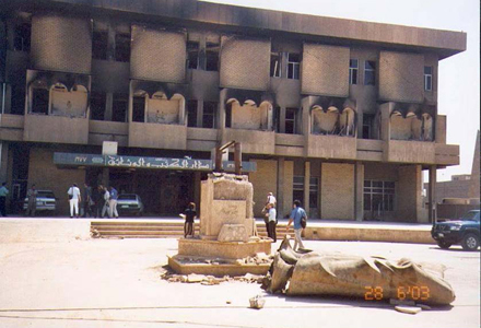 Iraq National Library and Archives (INLA) in 2003