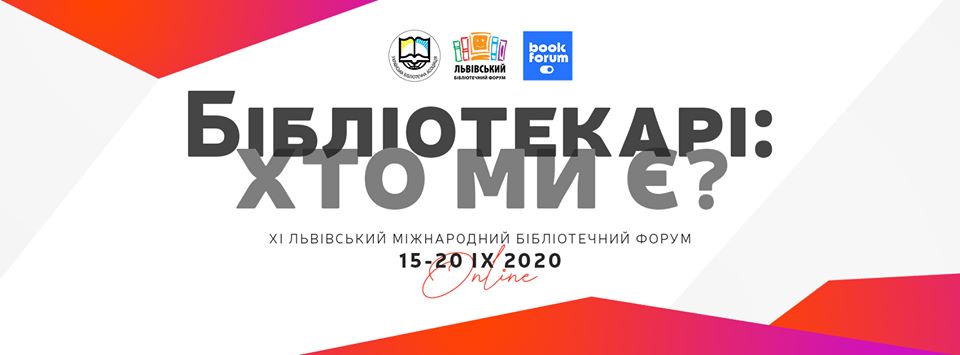 ULA International Library Forum 2020