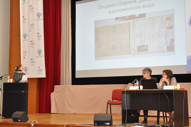 The Interdisciplinary Scientific and Practical Conference â€œRare Books in the Context of Preservationâ€, held in Moscow